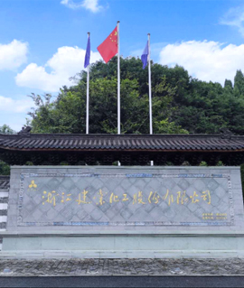 易游(中国)一站式服务平台